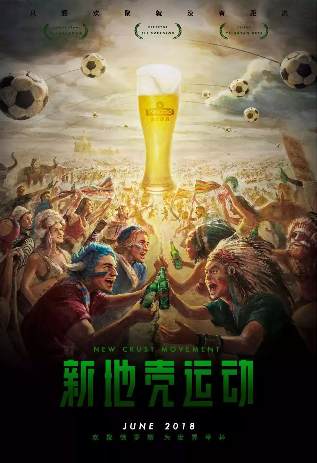 词尤文图斯