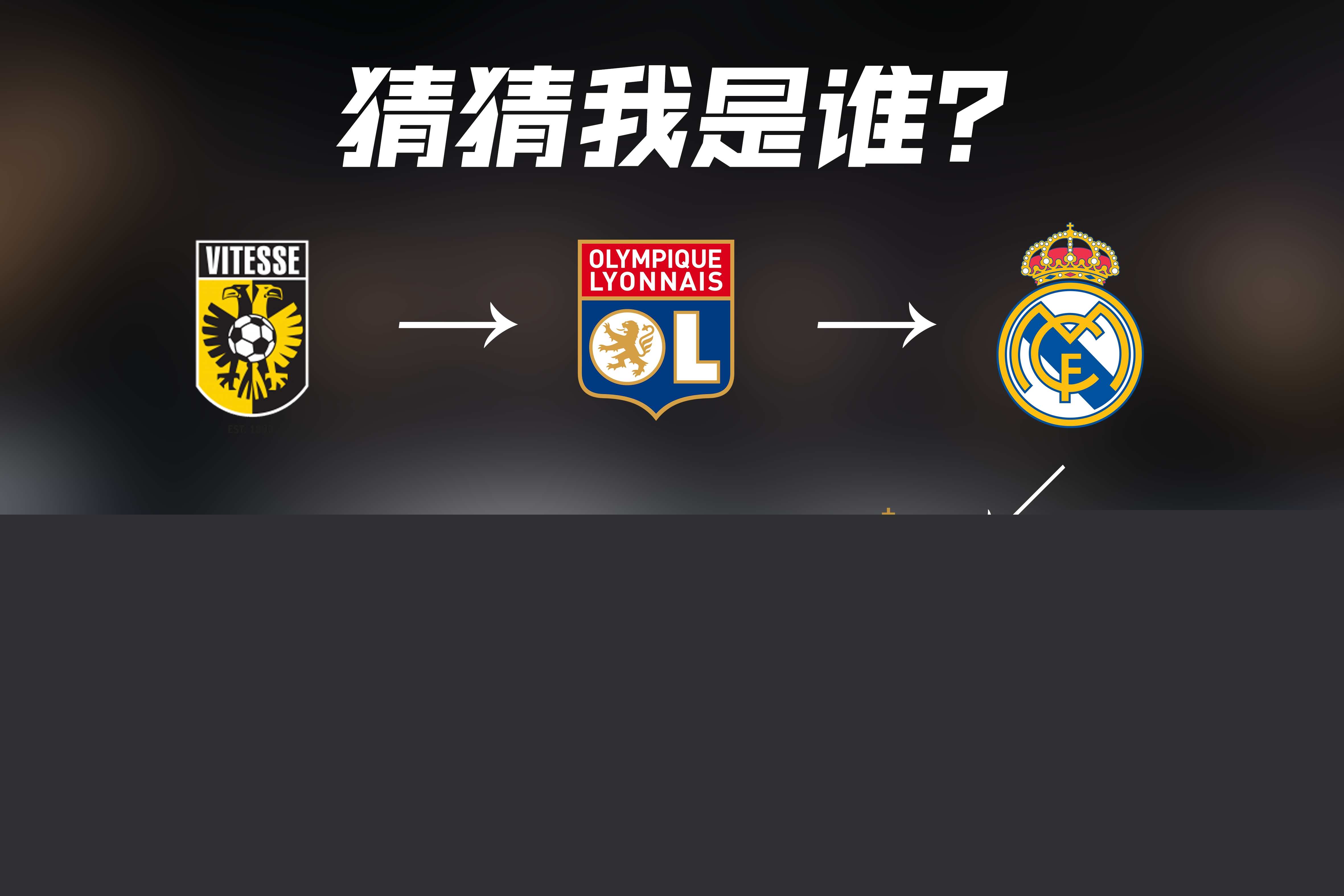 论是在联